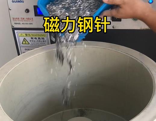 钟山不锈钢箍用钢针